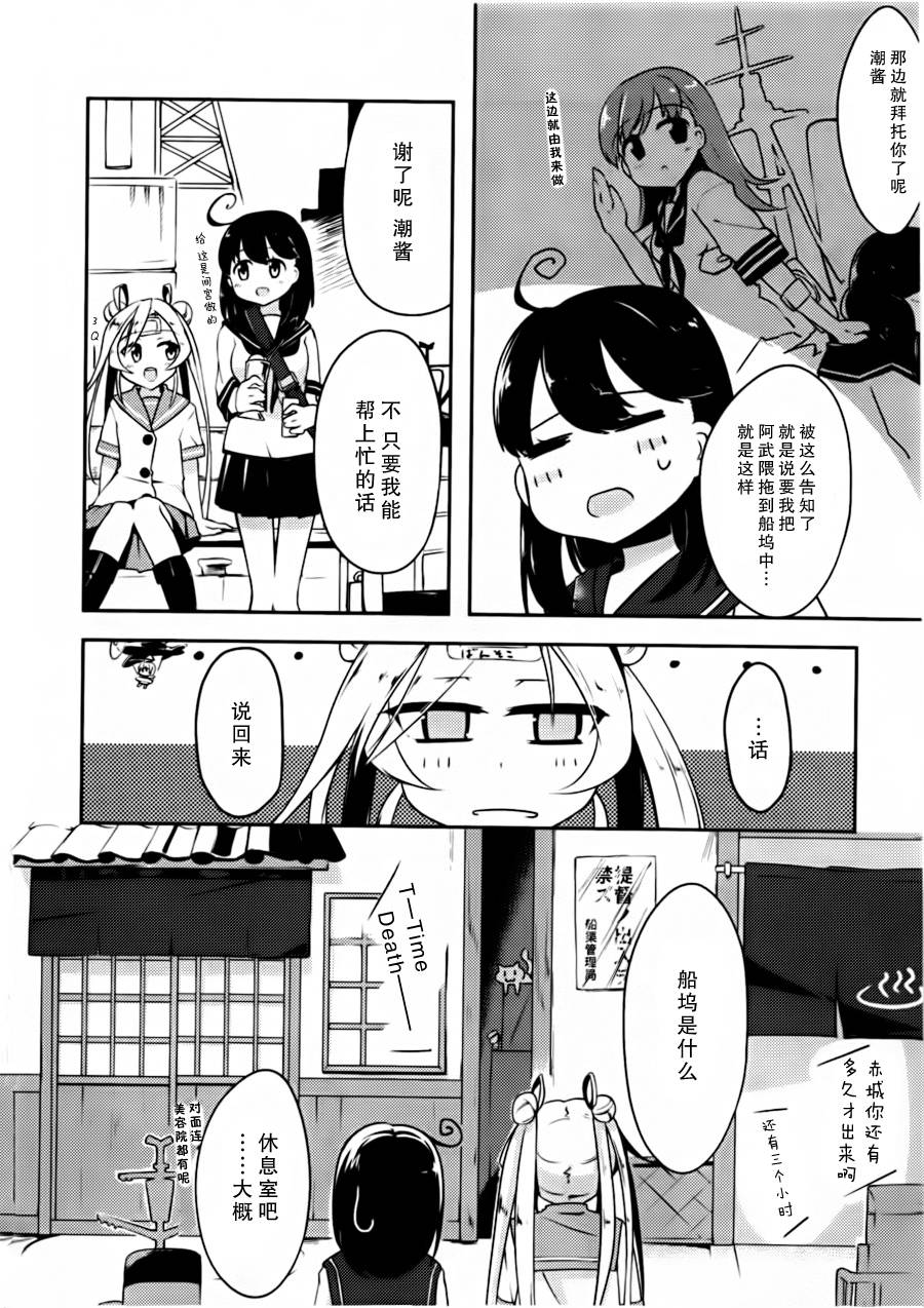 第09-11话7