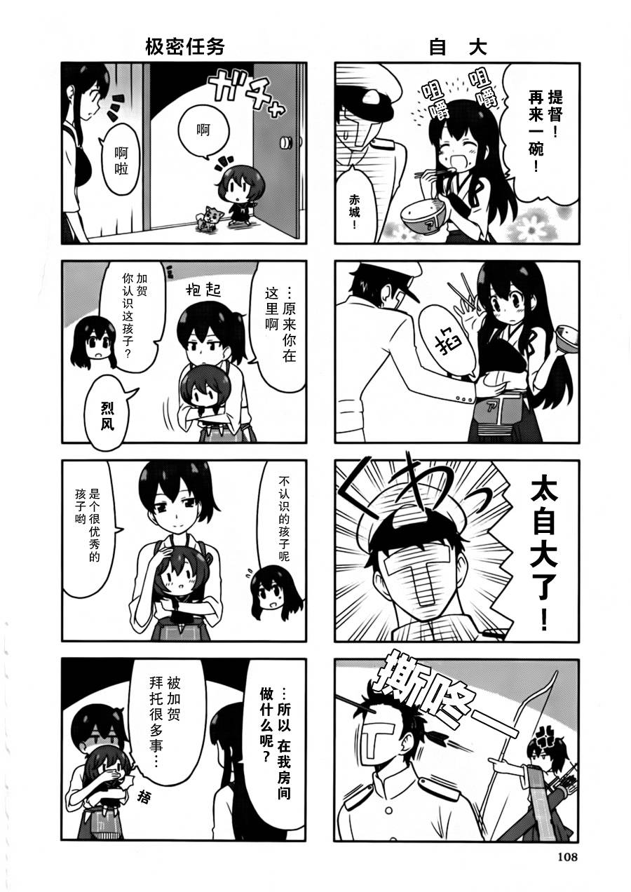 第12-13话13
