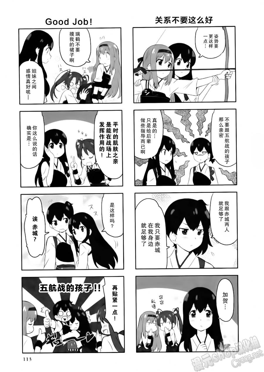 第12-13话18