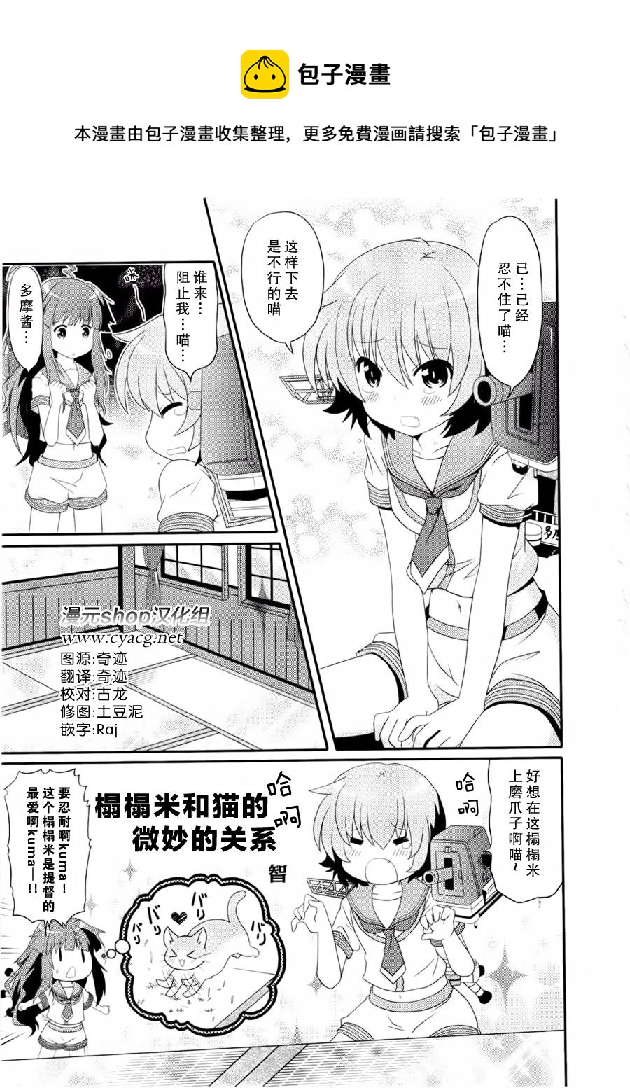 第14-16话0