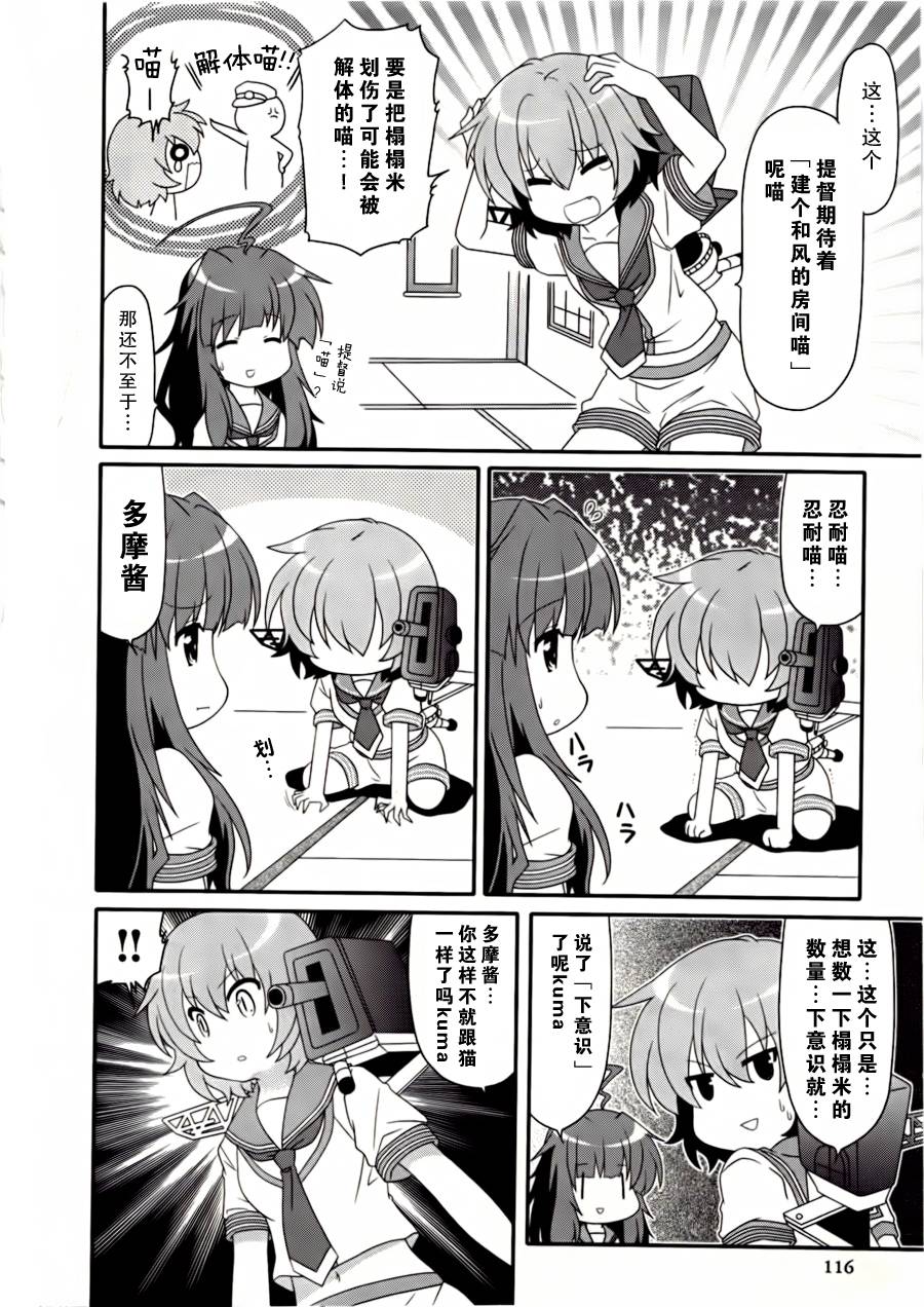 第14-16话1