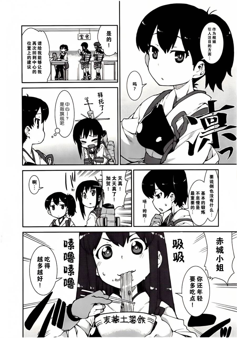 第14-16话11