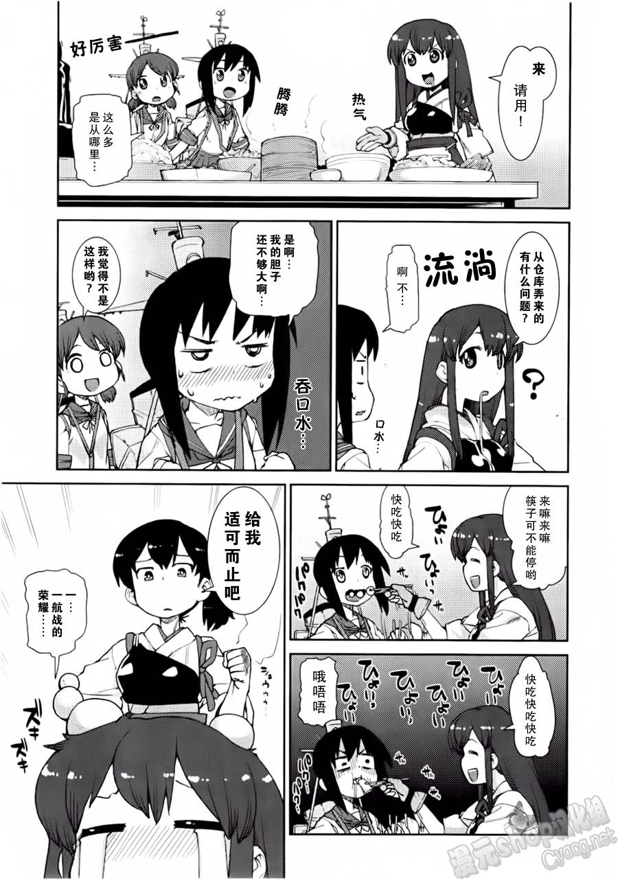 第14-16话12