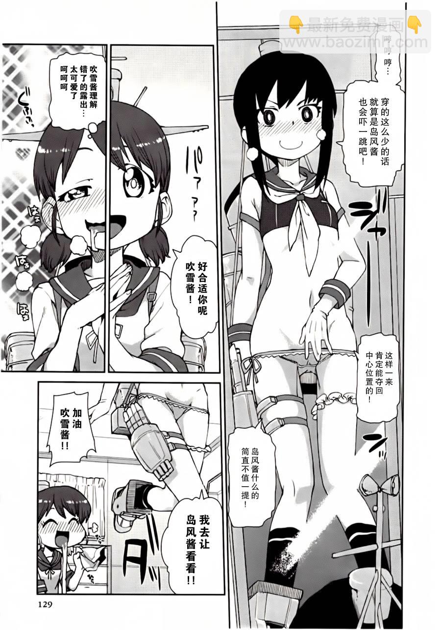 第14-16话14