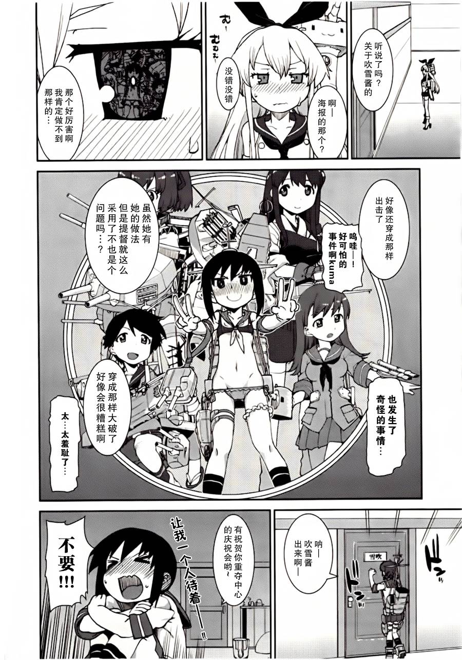 第14-16话15