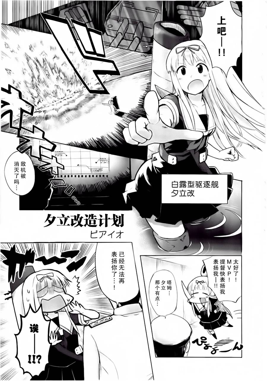 第14-16话16