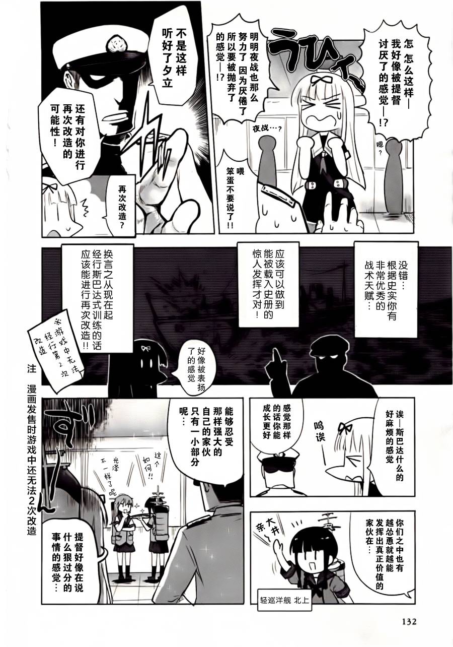 第14-16话17