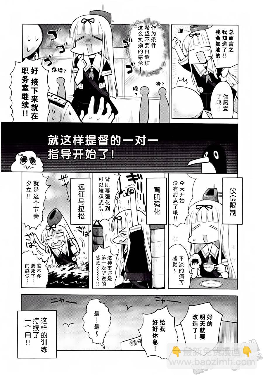 第14-16话18