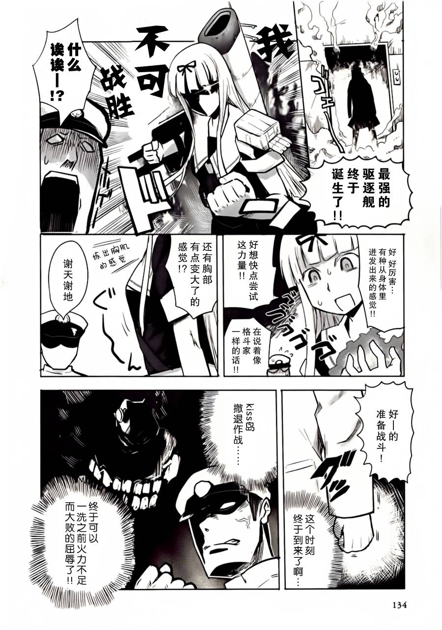 第14-16话19