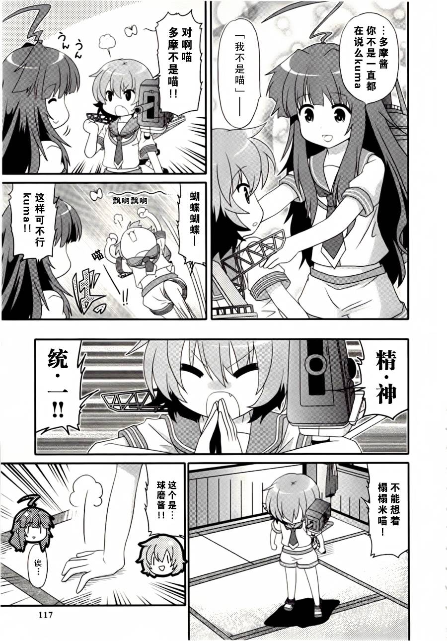 第14-16话2