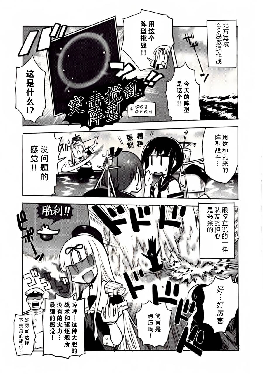 第14-16话20