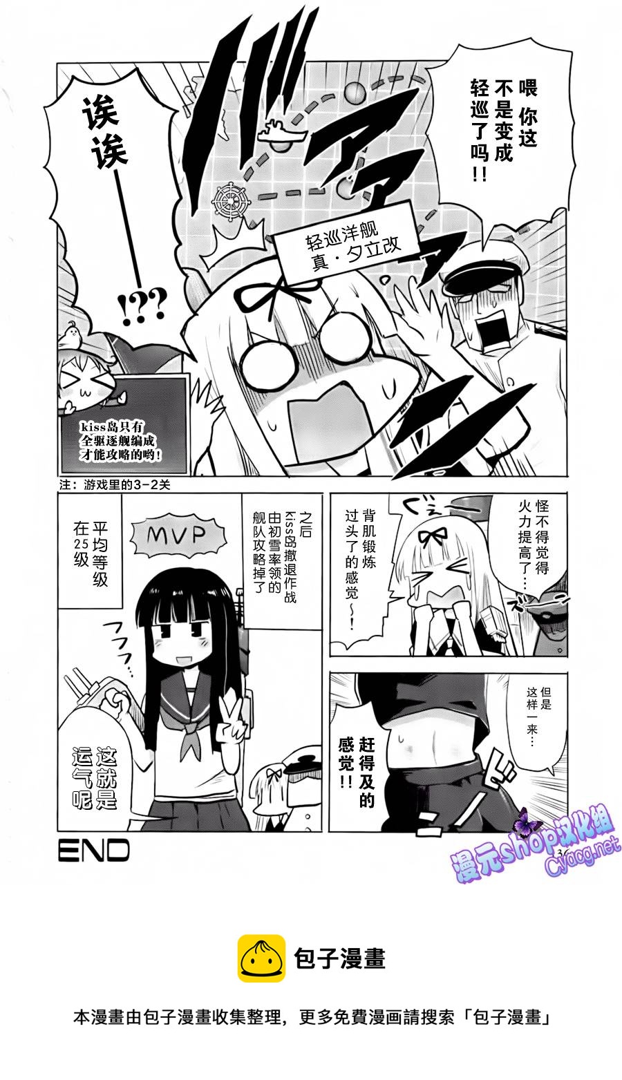 第14-16话21