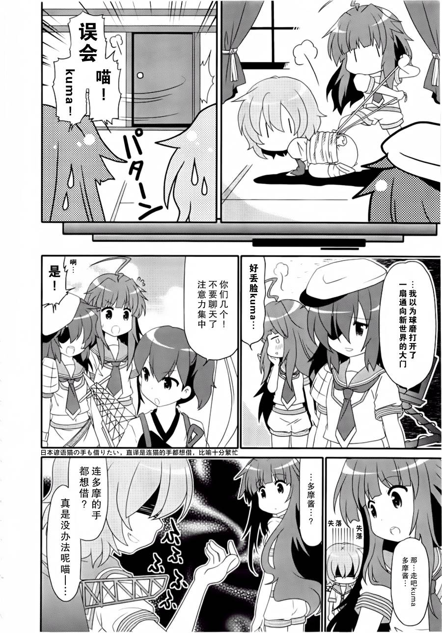 第14-16话5
