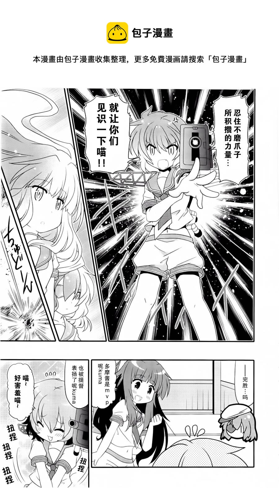 第14-16话6