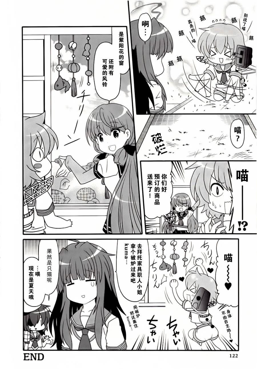 第14-16话7