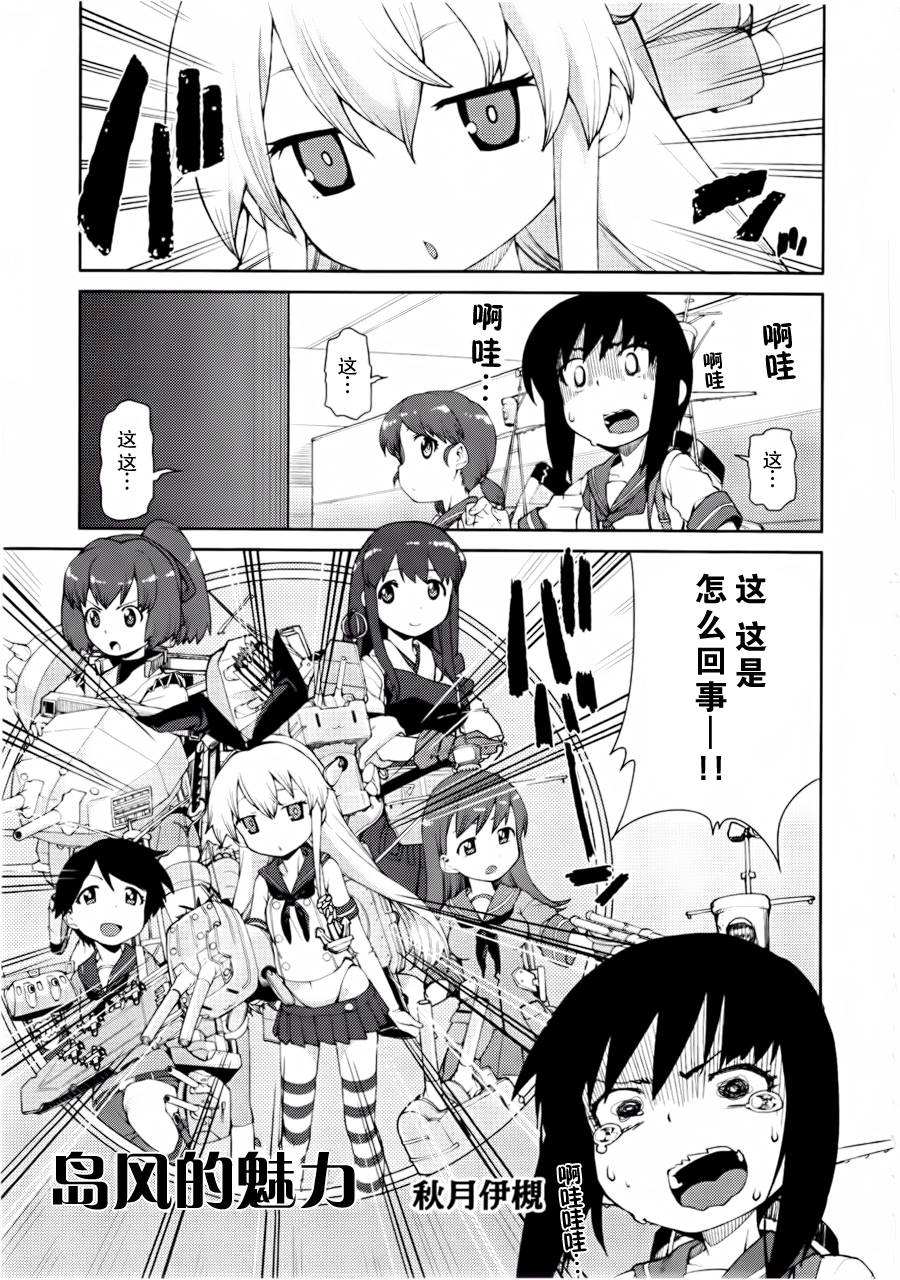 第14-16话8