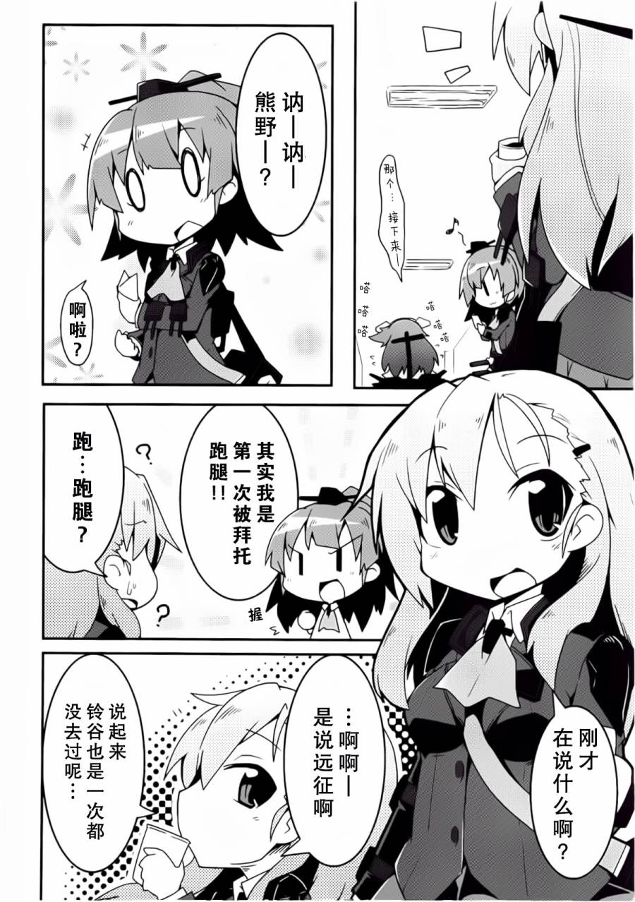第2卷07-08话6