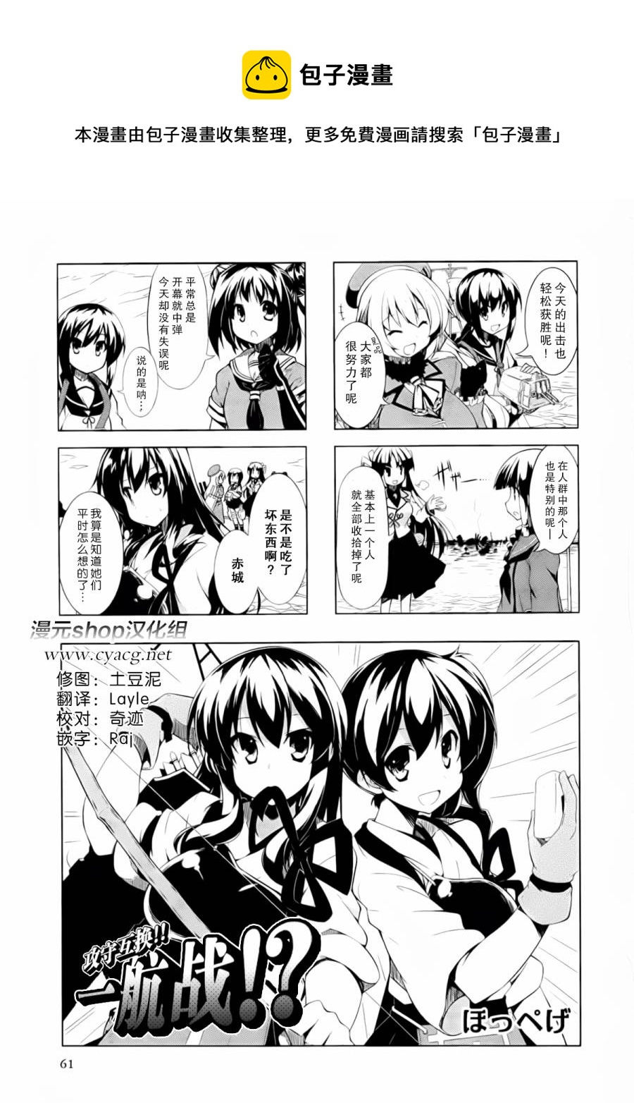 第2卷09-10话0