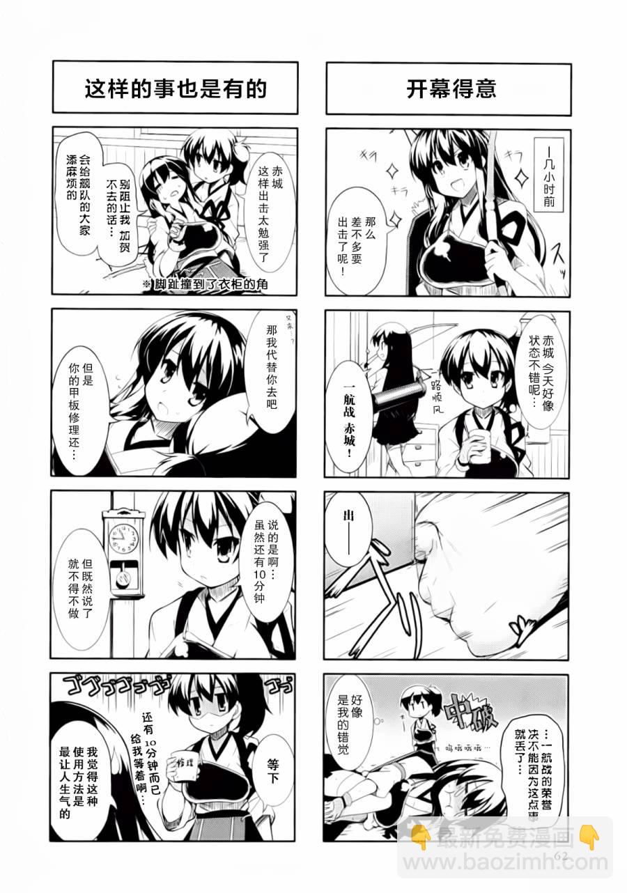 第2卷09-10话1