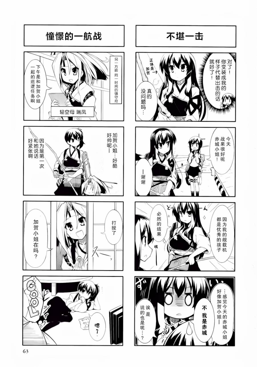 第2卷09-10话2