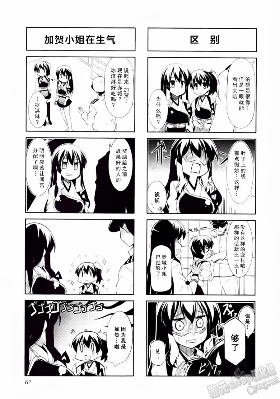 第2卷09-10话6