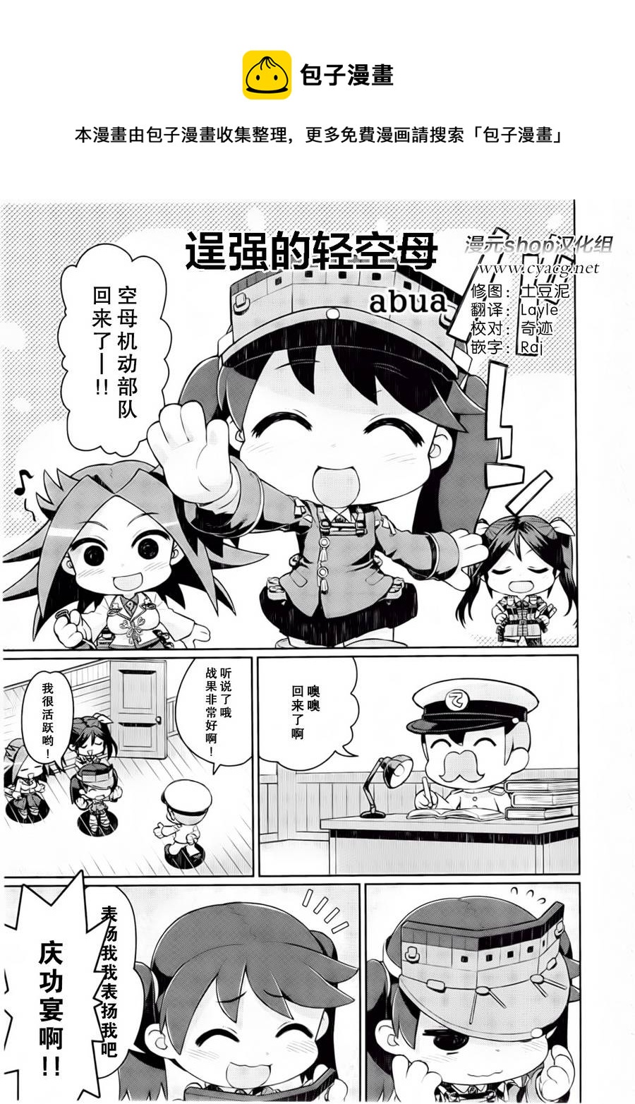 第02卷18-19话0
