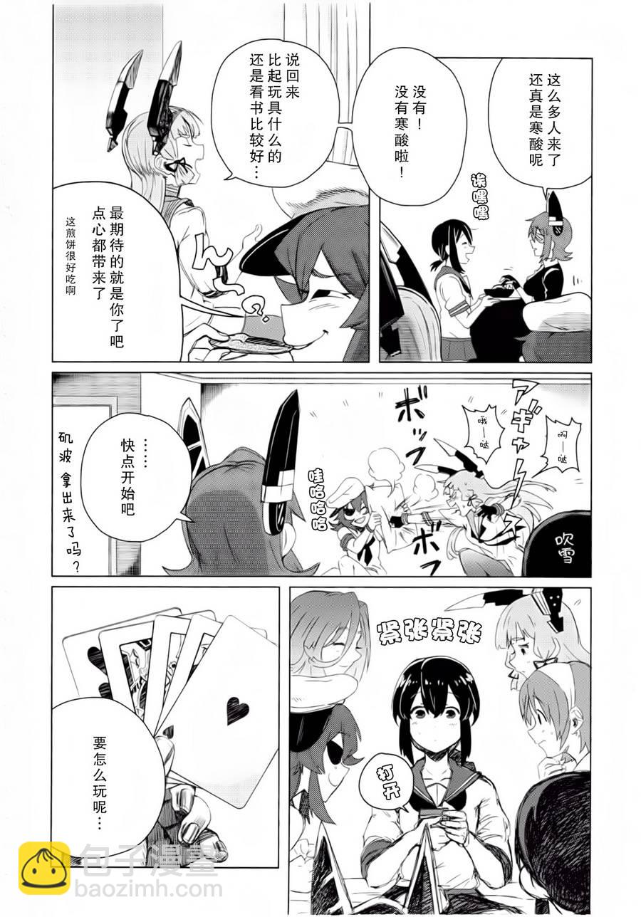 第02卷18-19话13