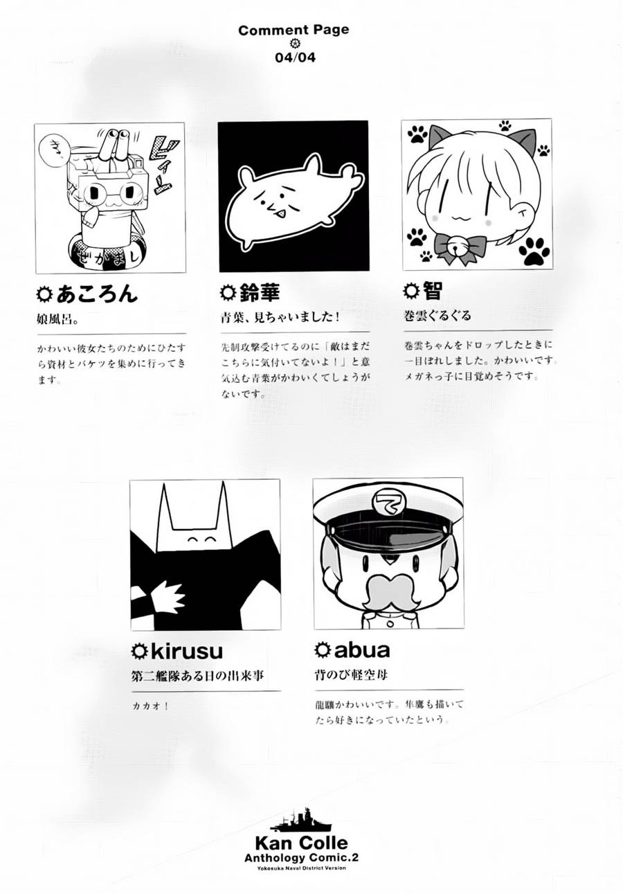 第02卷18-19话20