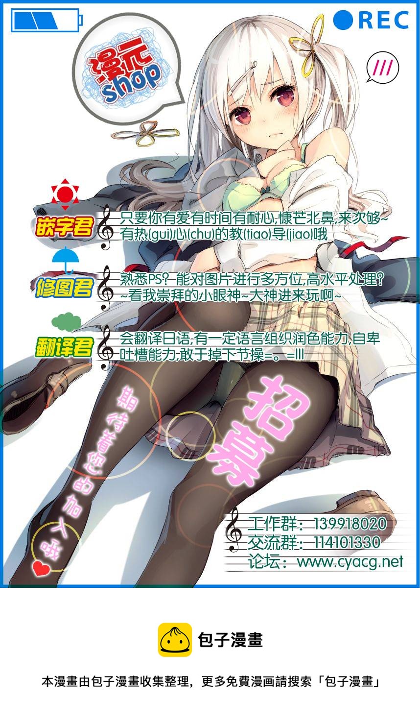 第3卷04话4