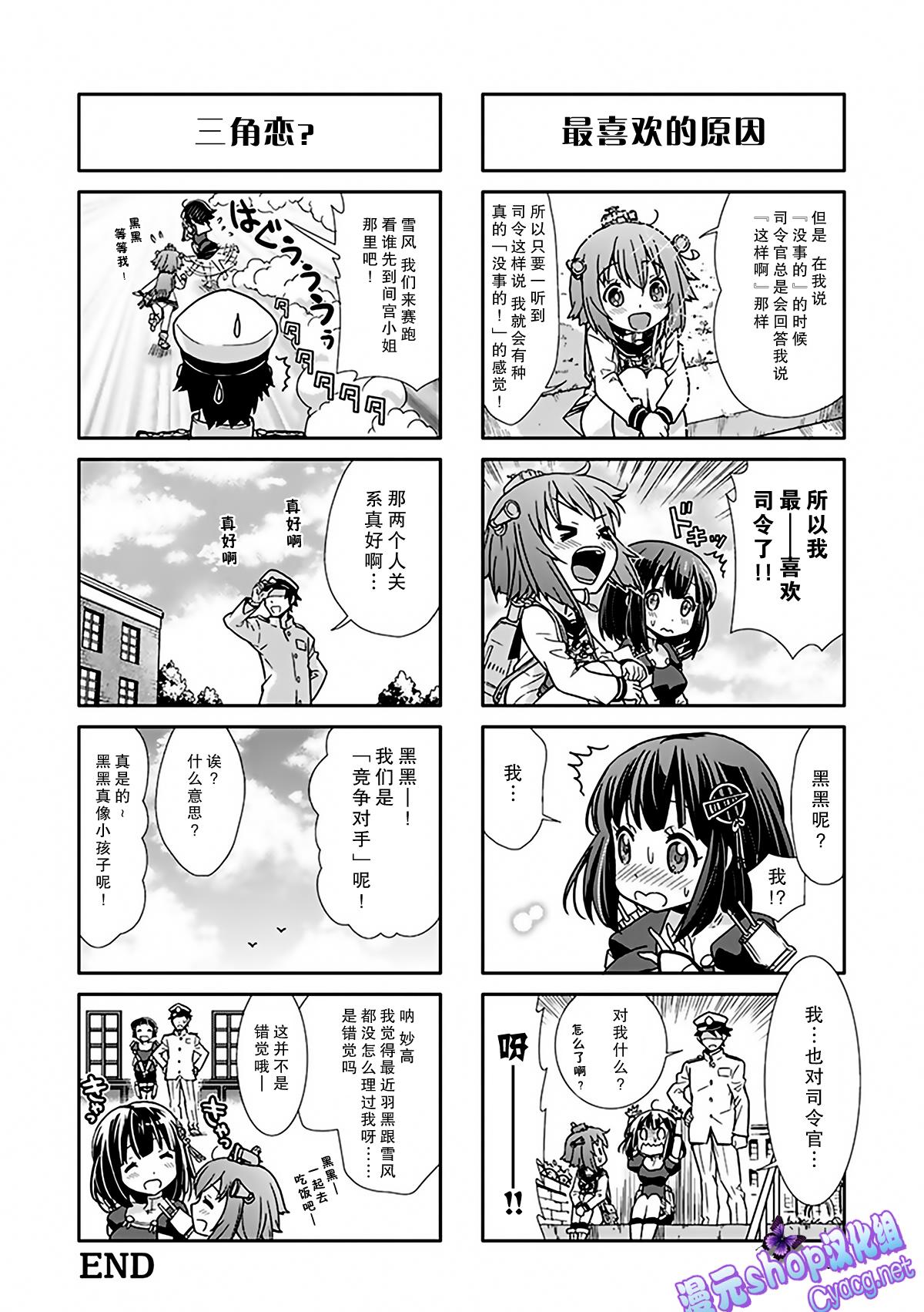 第3卷07-08话13