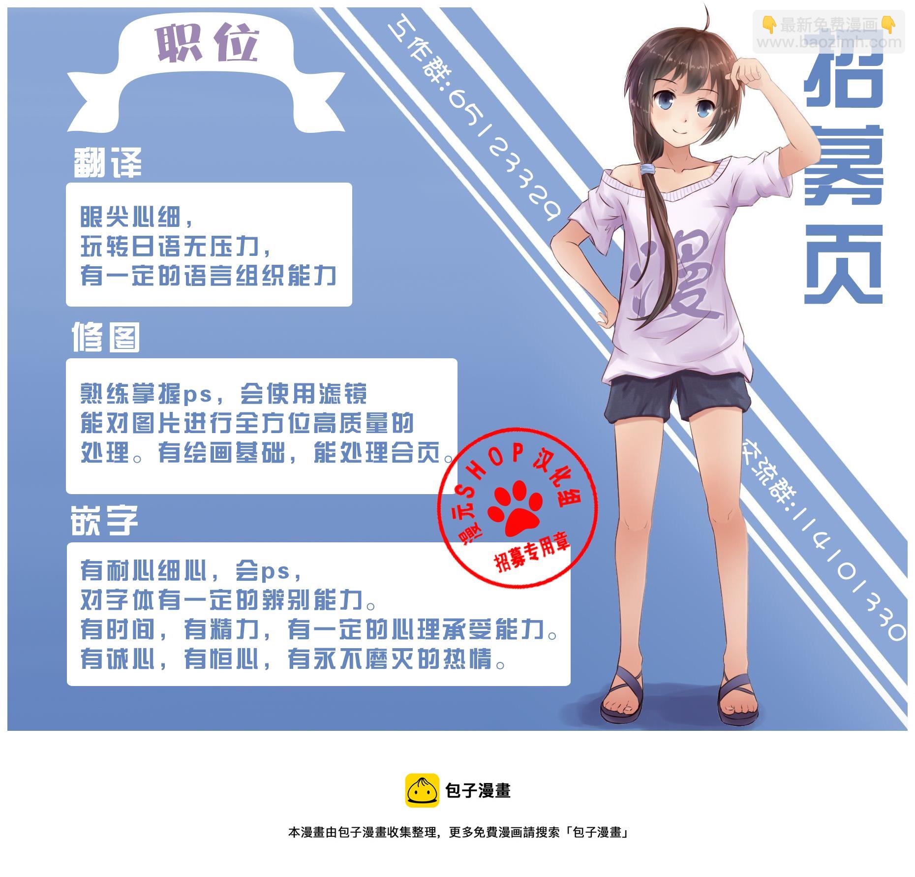第3卷07-08话14