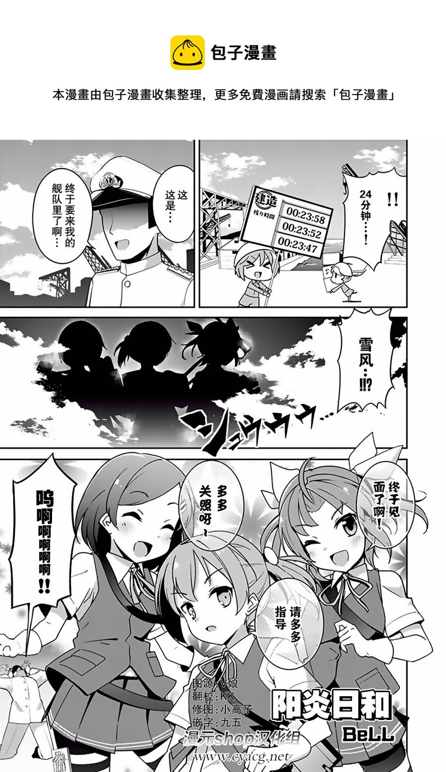 第3卷09-10话0