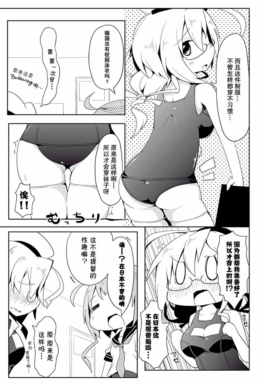 第3卷09-10话10