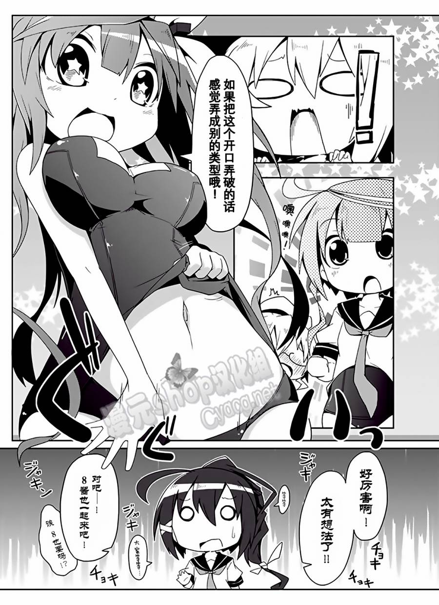 第3卷09-10话12
