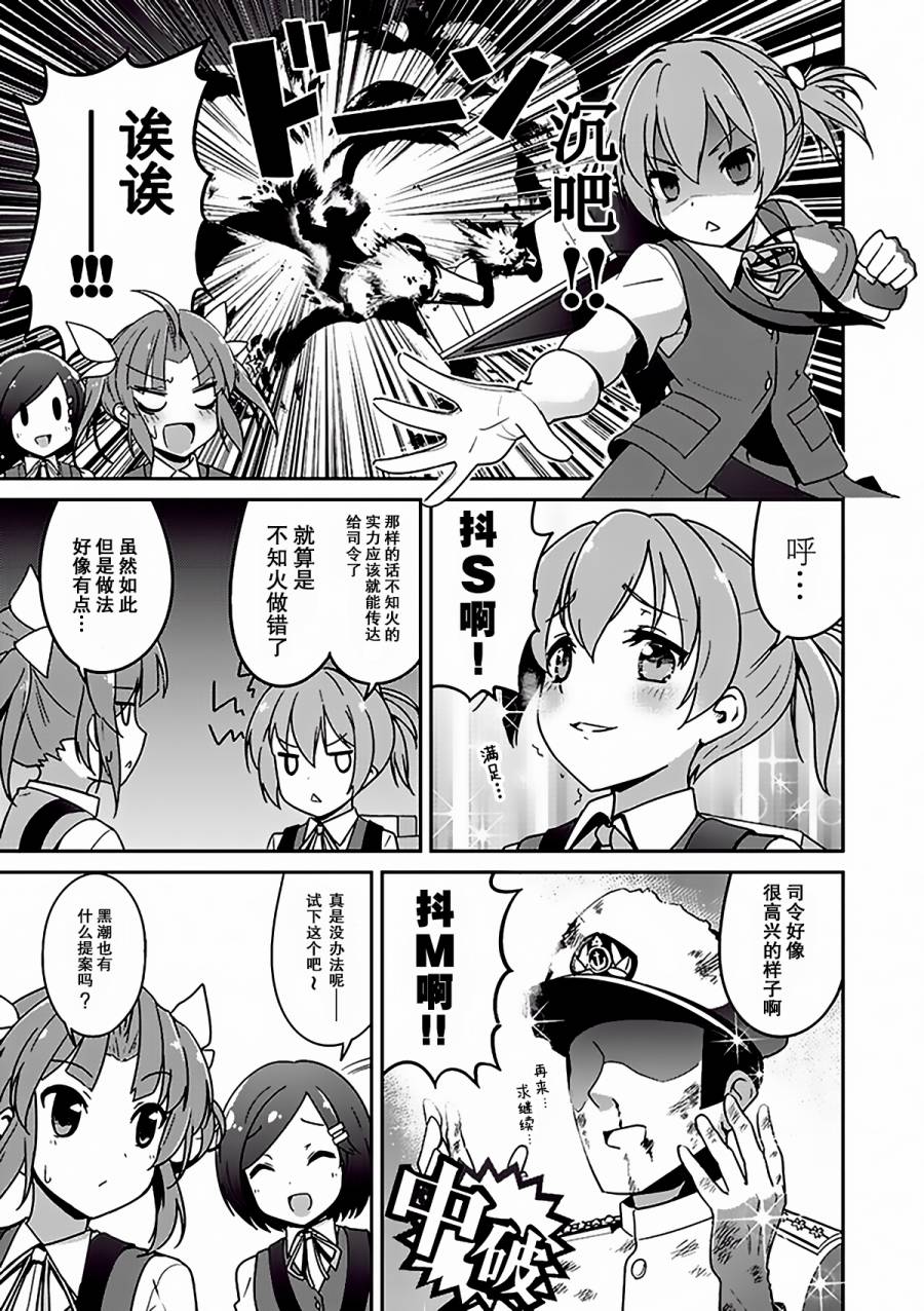 第3卷09-10话2