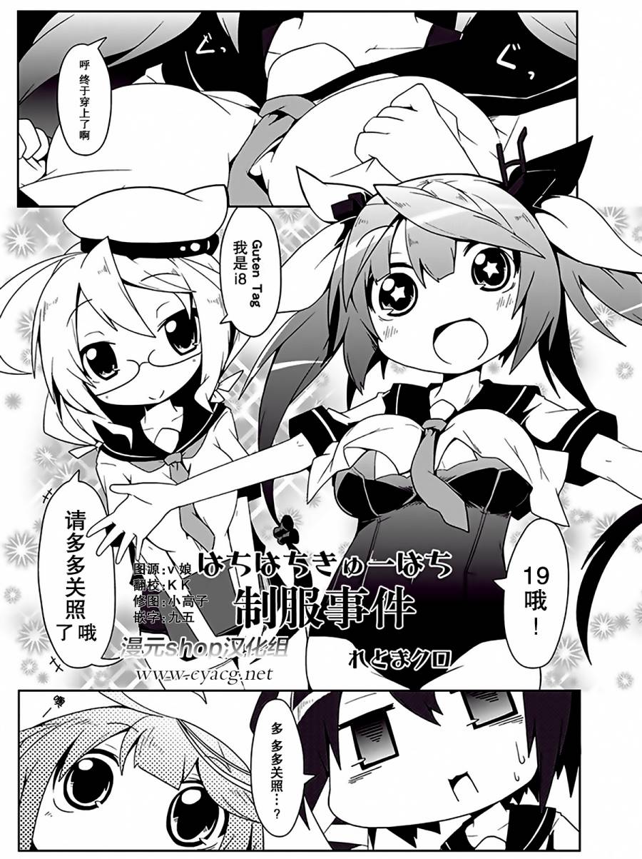 第3卷09-10话6