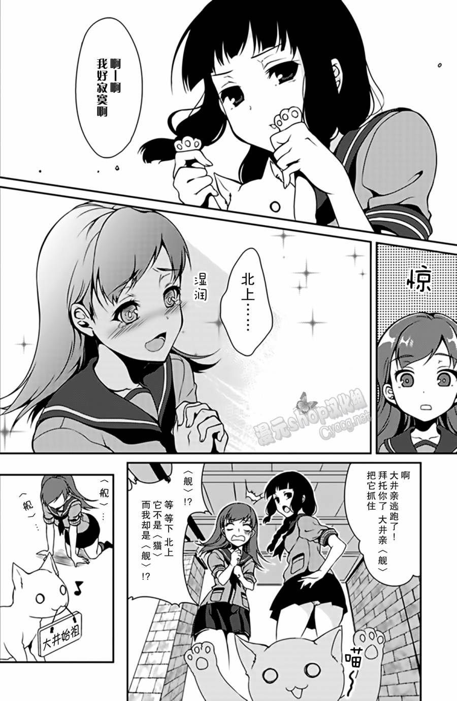 第3卷12话3