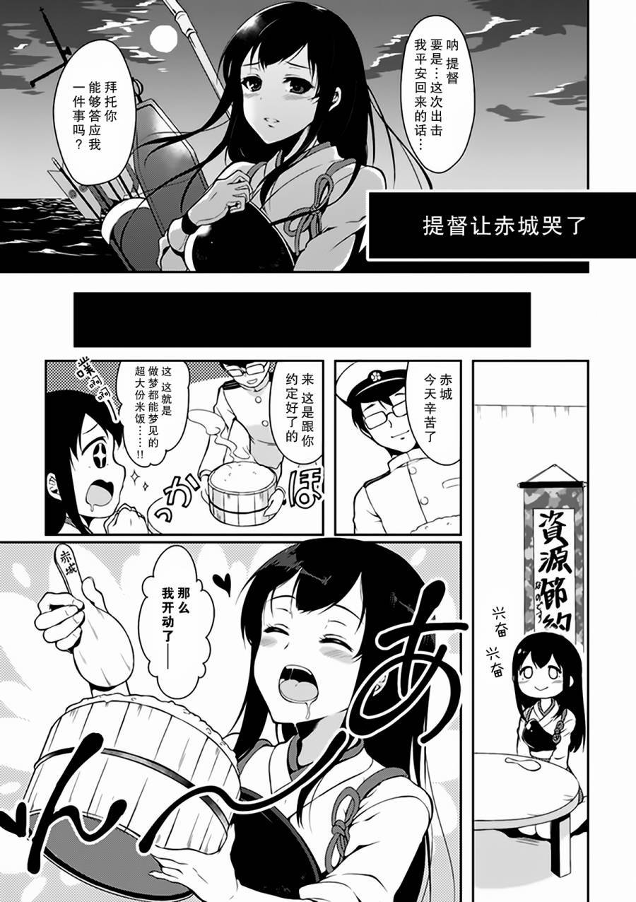 第3卷12话6