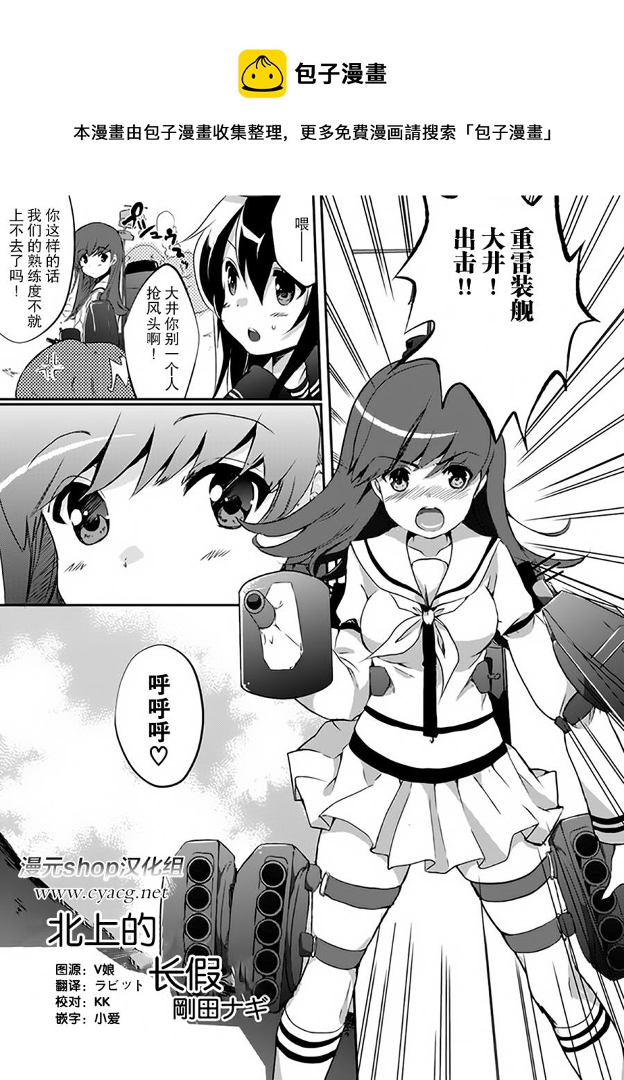 第3卷13话0