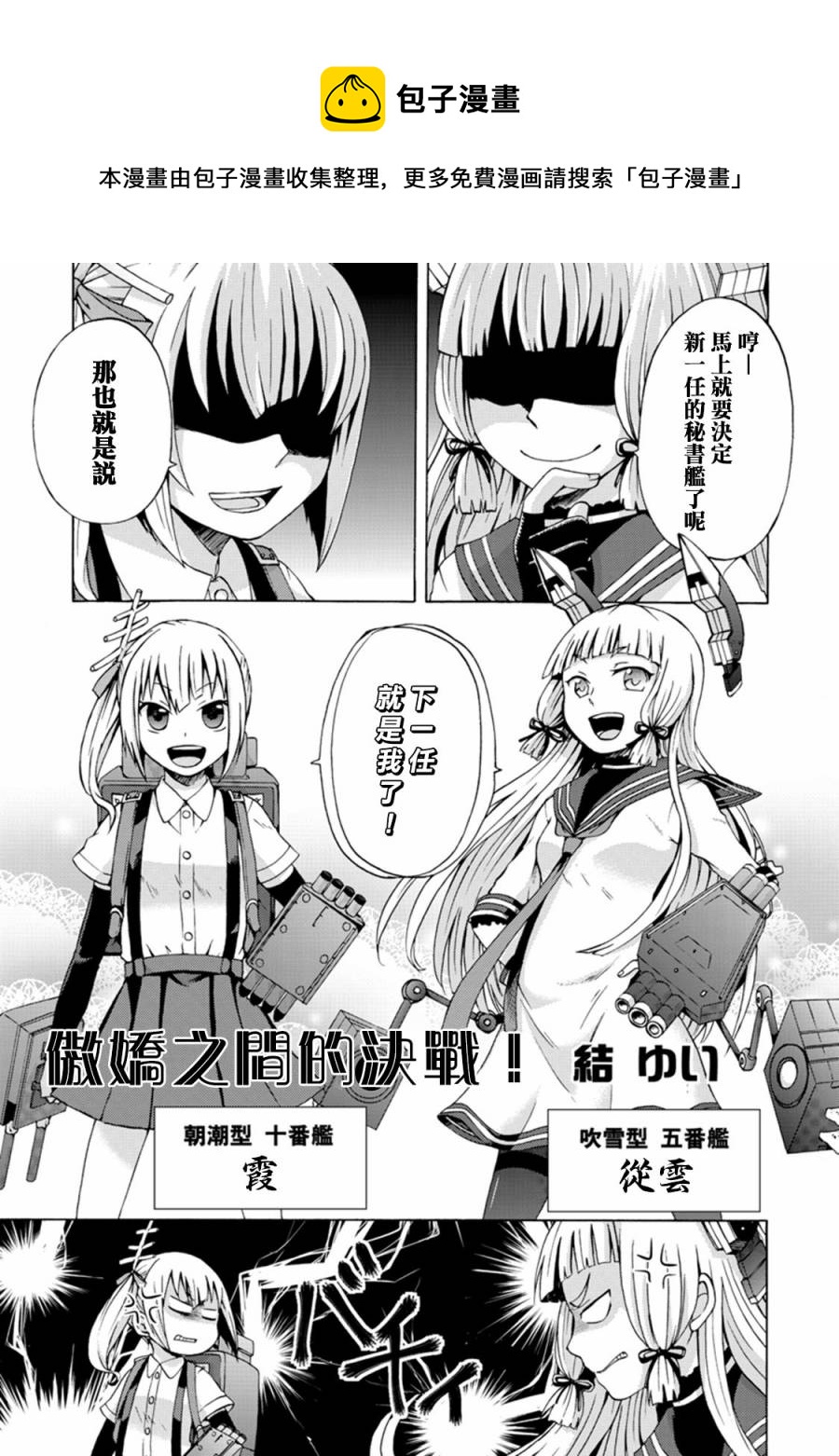 第4卷03话0