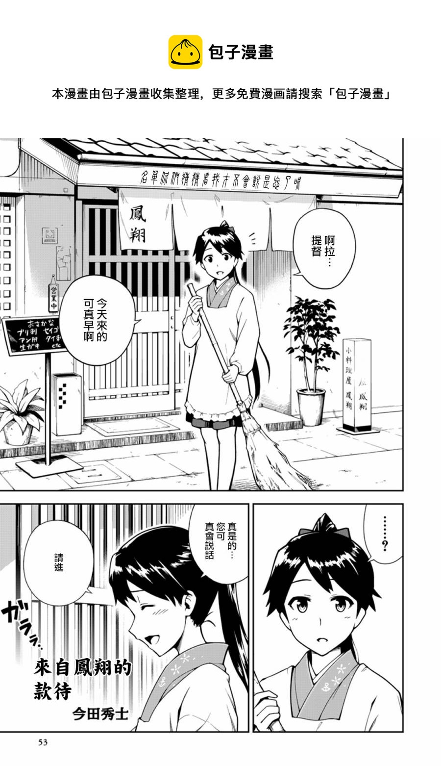第4卷09话0