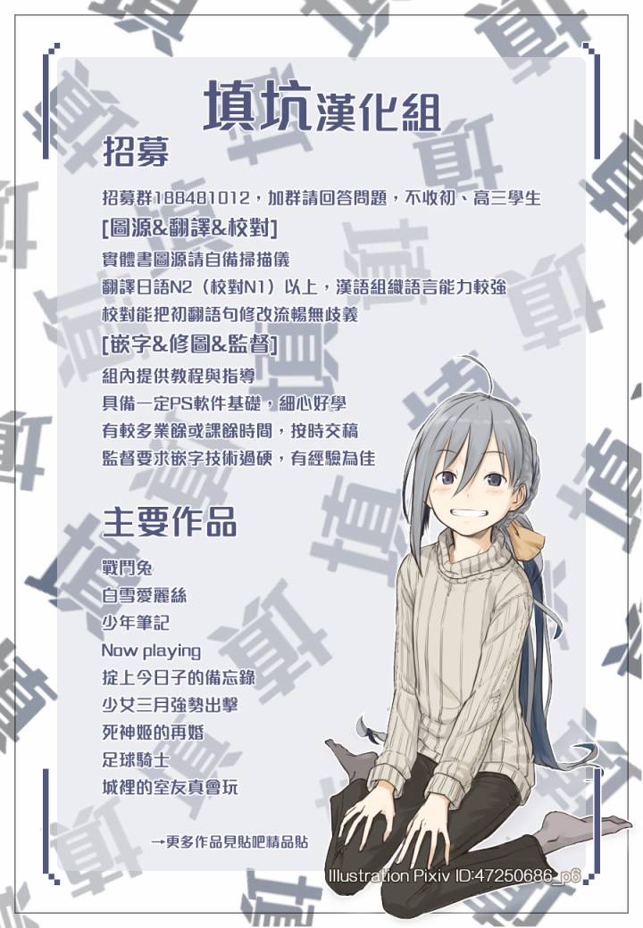 第4卷09话6