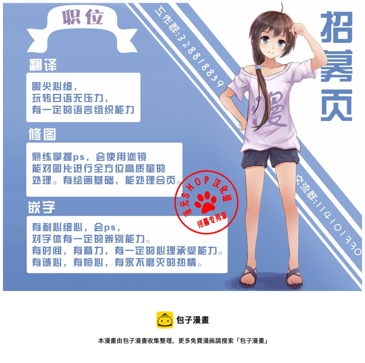 第4卷09话7
