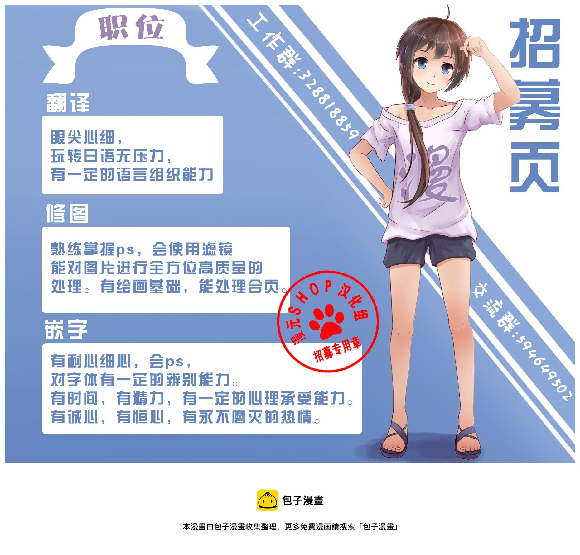 第4卷13话10