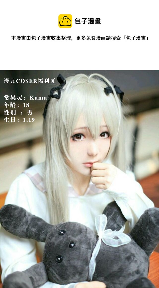 第4卷13话8