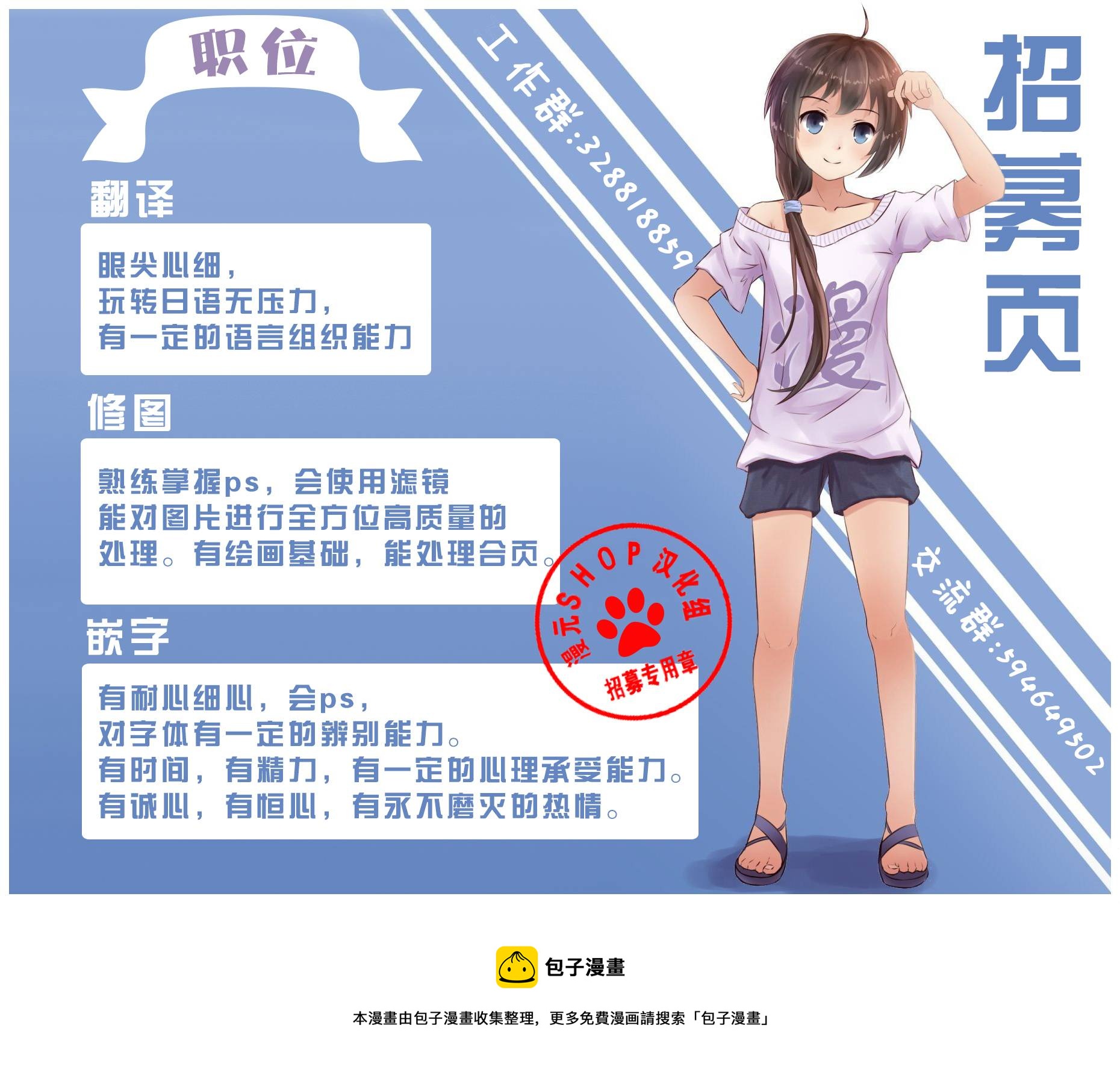 第4卷18话8