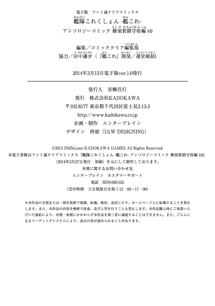第4卷20话17
