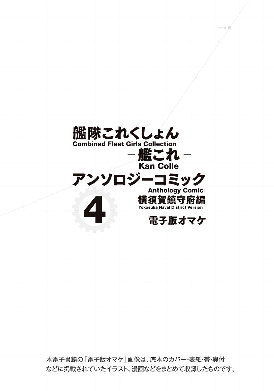 第4卷20话19