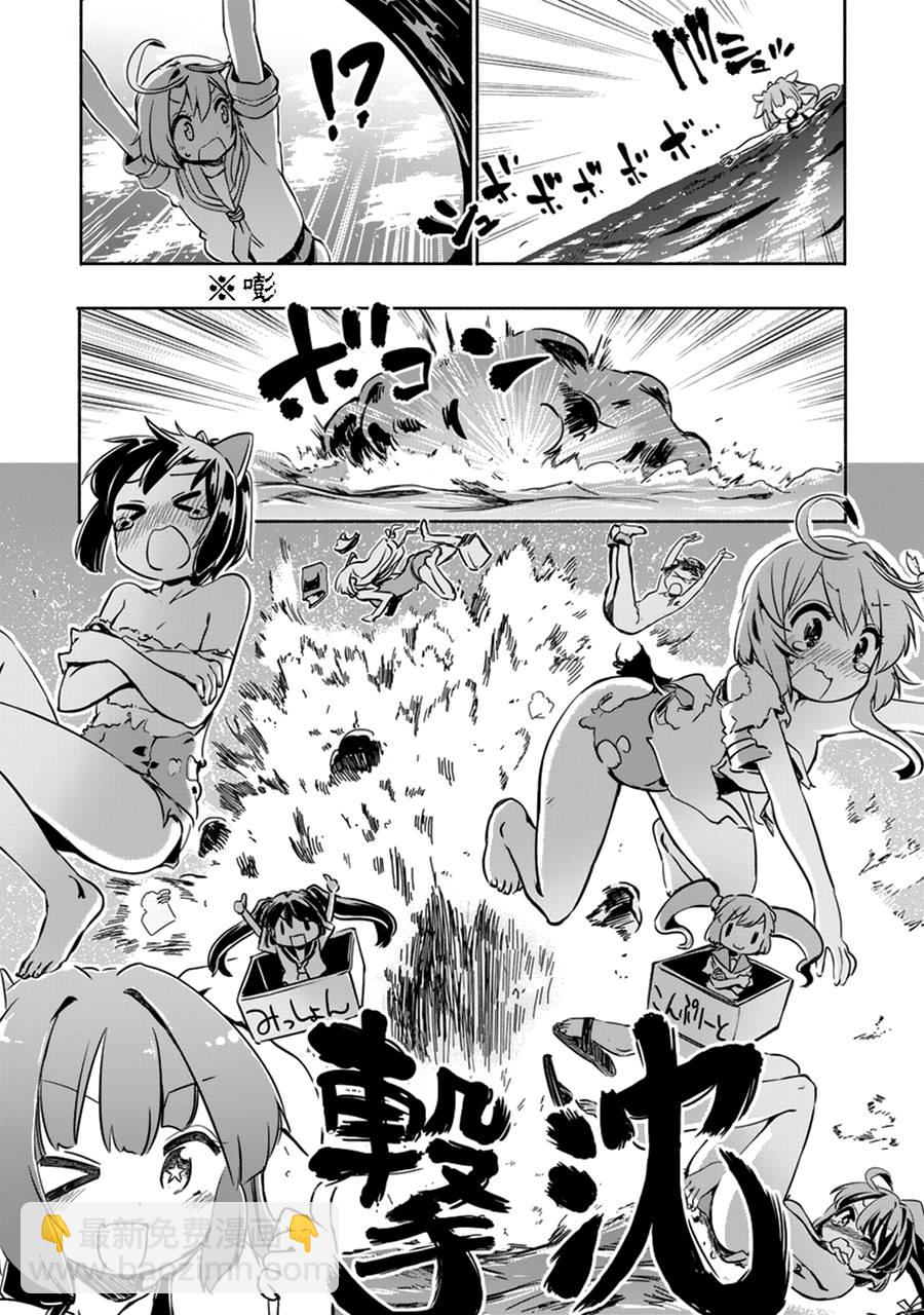第4卷20话6