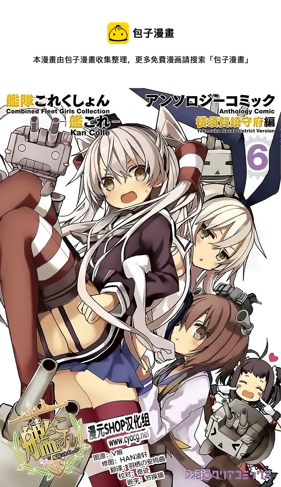 第6卷01话0